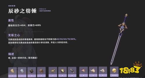 原神最新爆料卡池2.3,神秘角色降临，元素之力再升级！